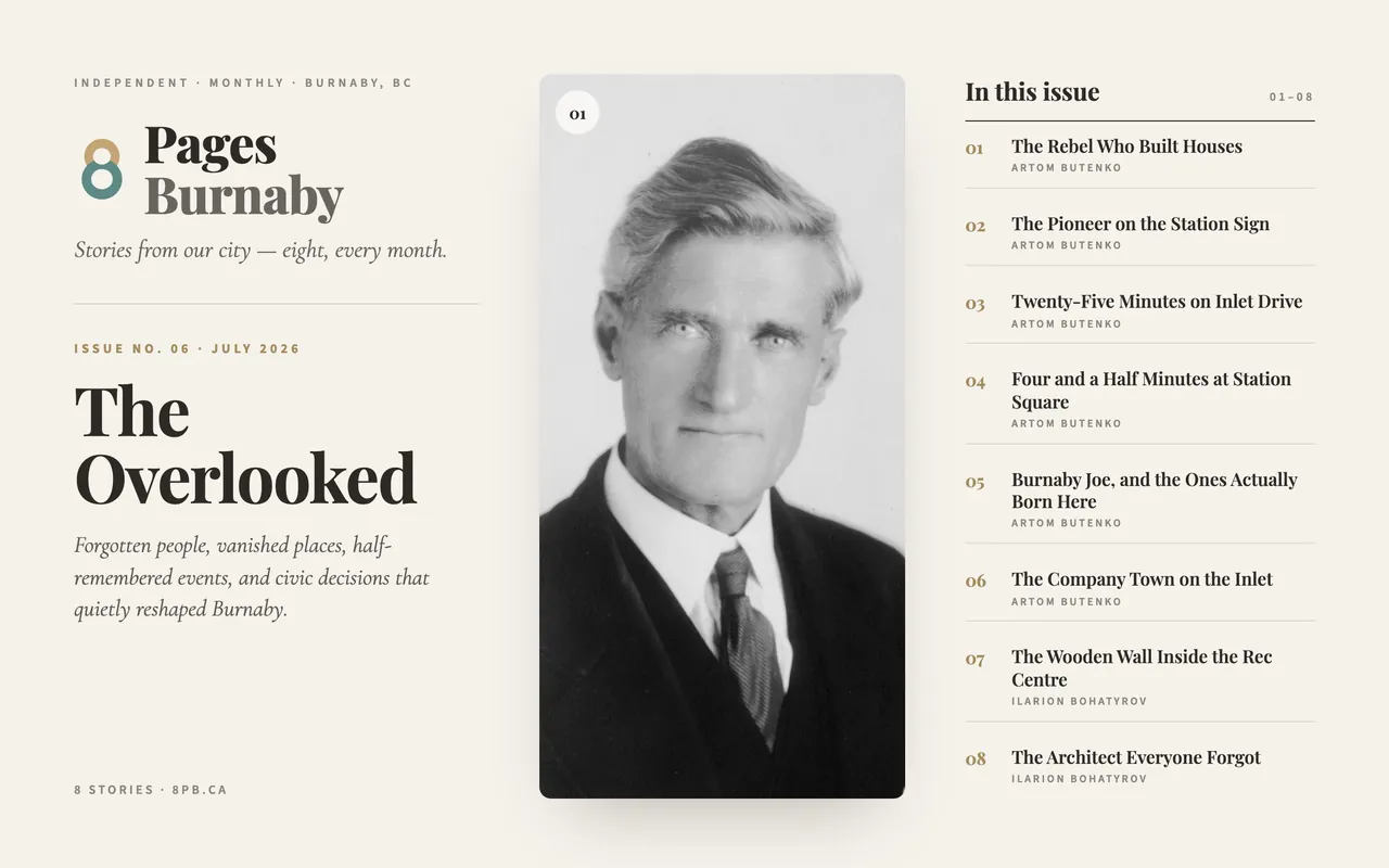 The July issue